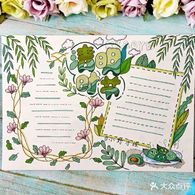 清明节手抄报内容素材分享