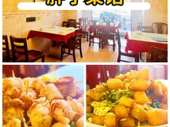 -胖子菜馆(隆昌路店)