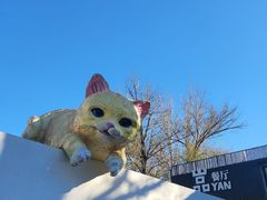 -红螺寺