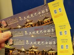 -南通濠河风景名胜区