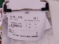 -香港深仔记茶餐厅(东门店)