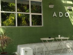 -ADO KAFE(大学城店)