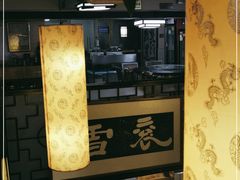-褒河栈道渔庄(建工路总店)