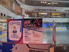 -冠军冰场CHAMPION RINK(凯德广场店)