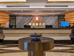 -君康悦美食汤泉水会·SPA(天河店)