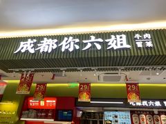 -凯德MALL(望京店)