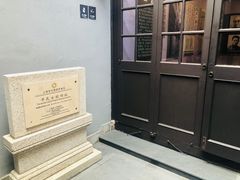 -中共二大会址纪念馆