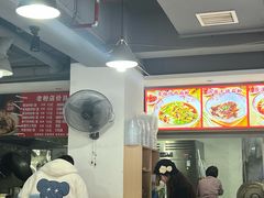 -文运街老粉店(文运街店)
