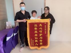 点击看大图 -百佳医疗级月子会所