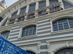 -中国铁道博物馆(正阳门馆)