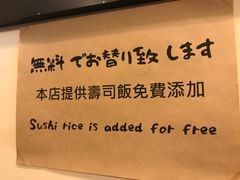 -豊 胜手丼