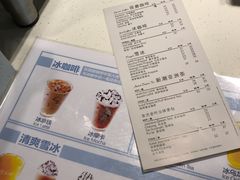 账单-麦当劳(郑州新郑机场)