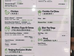 -Shake Shack(西单大悦城店)