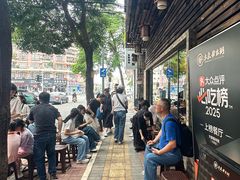 -大良毋米粥(锦龙路总店)
