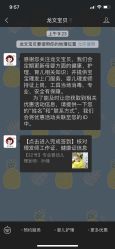 -龙文宝贝上门婴儿理发满月剃胎毛(黄浦店)