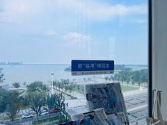 -朵云书院(滴水湖店)