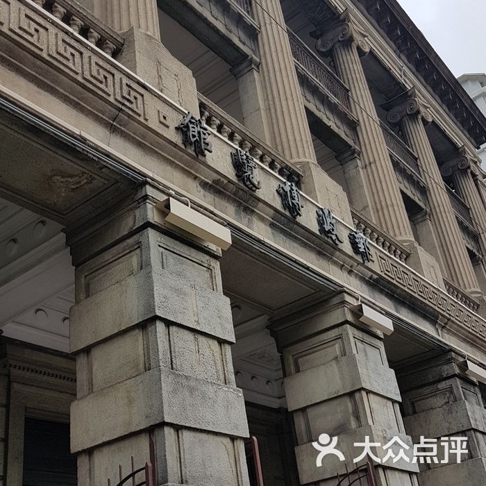 广州邮政博览馆