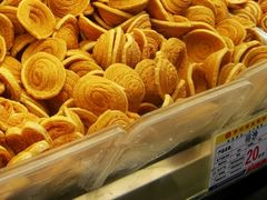 蹦沙-赞记龙凤礼饼(广州市二宫向群宾馆店)