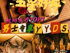 -杭州西湖银泰百货