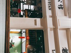 门面-陈麻婆豆腐总店