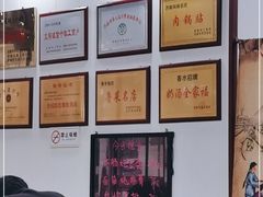 -春水锅贴·传统鲁菜(大明湖店)