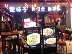 -时尚天河商业广场