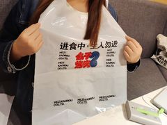 -么子烤肉(化龙池店)