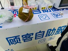 -沃尔玛购物广场(燕郊店)