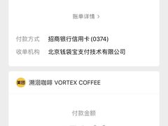 -溯洄咖啡VORTEX COFFEE