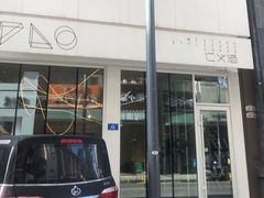 -仁义涵西餐·咖啡(中华巴洛克店)