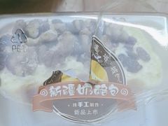 -面包时间Bread Time(南联店)