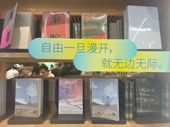 -覔书店(壹方城店)