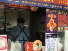 门面-沪上阿姨鲜果茶(华新大街店)