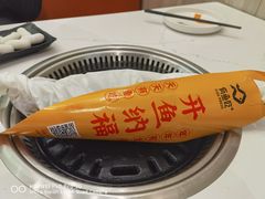 -有鱼吃·纸包烤鱼(曲江创意谷店)