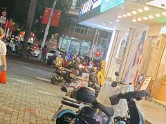 -百果园(华山路店)