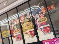 -味多美蛋糕(梨园店)