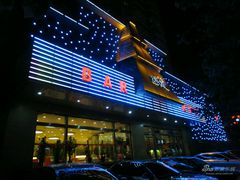 -五月花(朝阳南大街店)