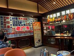 -古南都·老广东酒楼(龙江店)