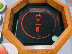 -蜀九香火锅(九眼桥店)