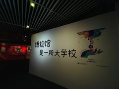 -江宁织造博物馆
