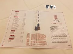 -金春禧(世茂国际广场店)