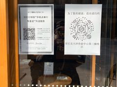 -星巴克(天津鲁能中心第三店)