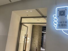 -喜茶(烟台莱山万象汇店)