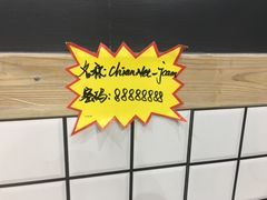 -眷村阿嬷(花城汇店)