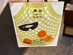 -辛一·铜锣烧(大宁久光店)