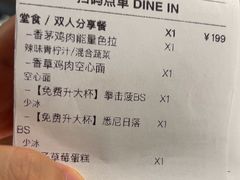 -BAKER&SPICE(环贸店)