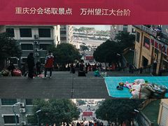 -万达广场(万州店)