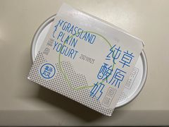 -盒马鲜生(双清路店)