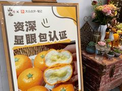 -山也·私厨(岳麓店)