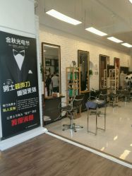 -阿三造型